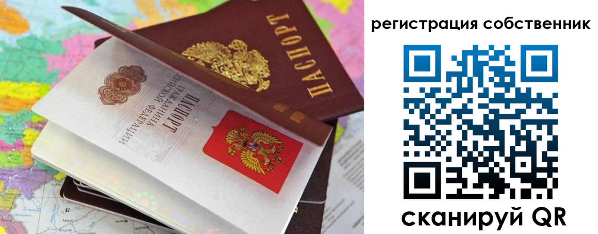 пропишу в квартире в Белёве