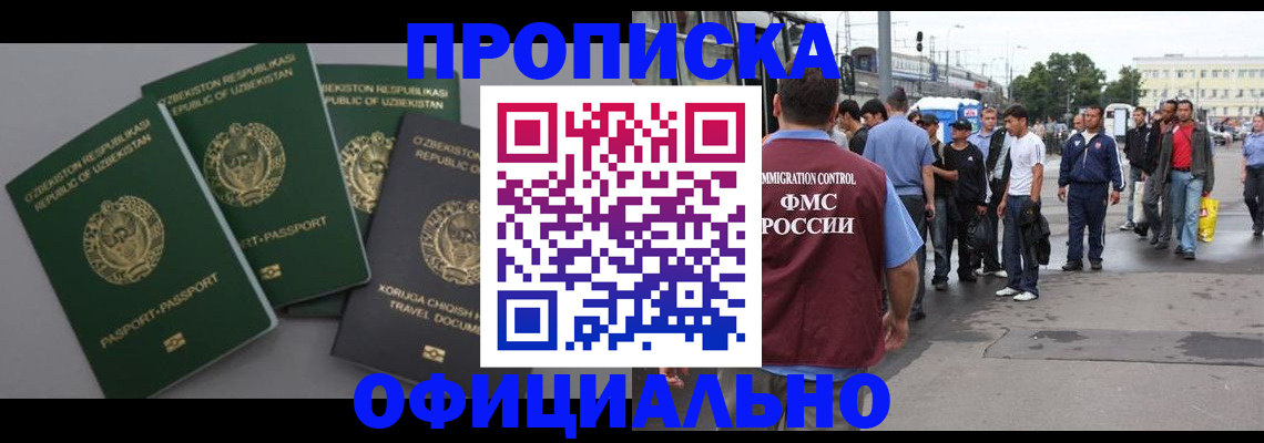 регистрация для дет. сада в Белёве