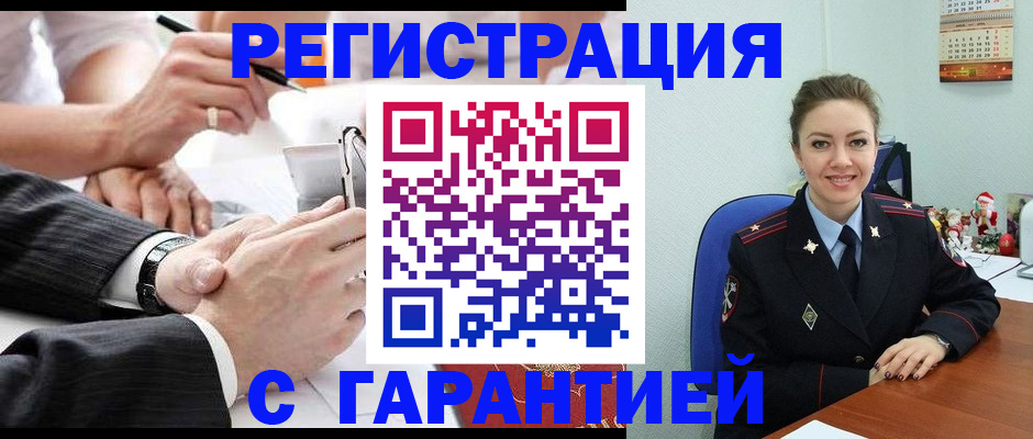 прописка 2025 в Белёве